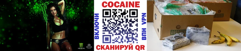 Купить наркотик Белозерск Канабис  АМФ  КОКАИН  МЕТАМФЕТАМИН  Меф мяу мяу  ГАШИШ 
