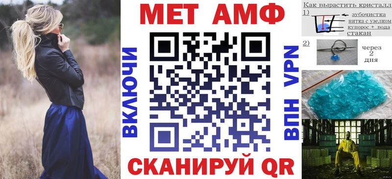 наркошоп ссылка на мегу маркетплейс АМФЕТАМИН 98% Белозерск