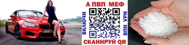 А ПВП VHQ Белозерск