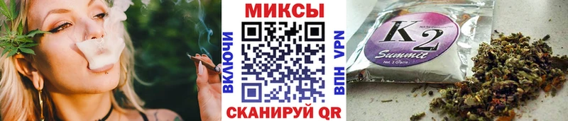 закладки  Белозерск  Бутират 1.4BDO 