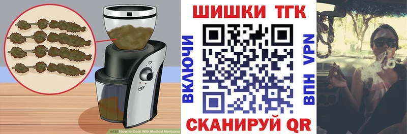 Cannafood марихуана  Белозерск 