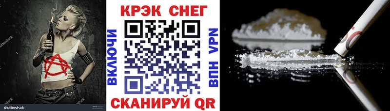 КОКАИН 97%  Белозерск 