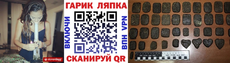 ГАШ 40% ТГК Белозерск