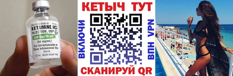 где найти наркотики  Белозерск  Кетамин ketamine 