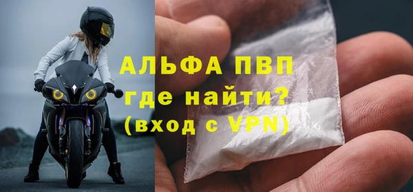 кристаллы Алексеевка