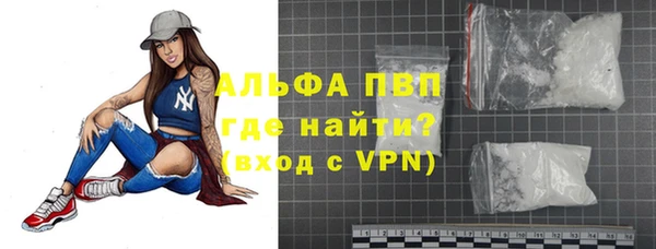 альфа пвп VHQ Алексин
