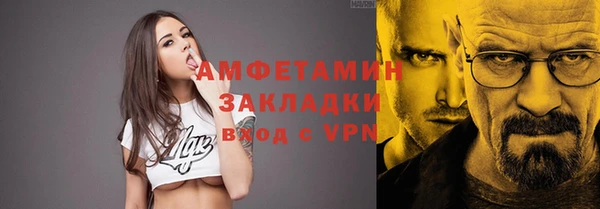 ALPHA-PVP Алзамай