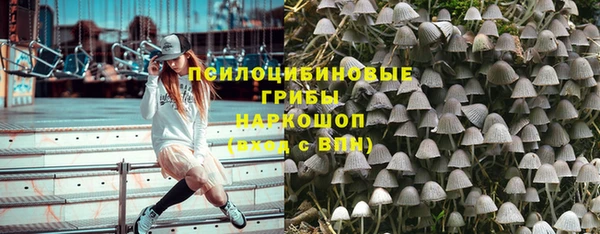 кристаллы Алексеевка