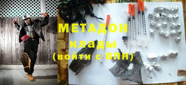 кристаллы Алексеевка