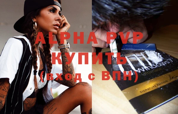 кристаллы Алексеевка