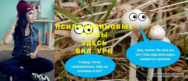 альфа пвп VHQ Алексин