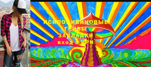 кристаллы Алексеевка