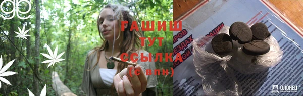кристаллы Алексеевка