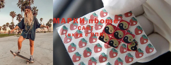 альфа пвп VHQ Алексин