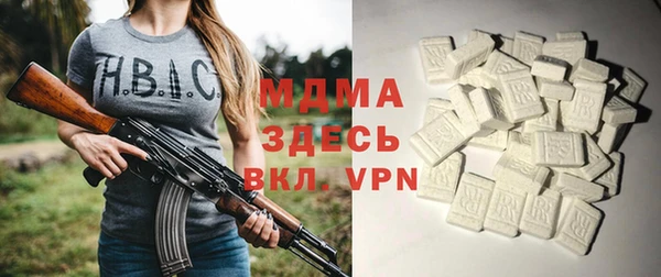 альфа пвп VHQ Алексин