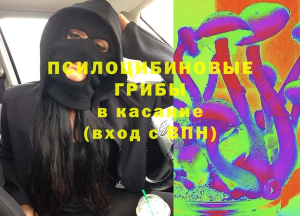 кристаллы Алексеевка
