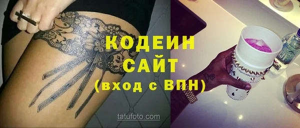 ALPHA-PVP Алзамай