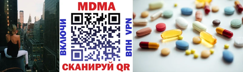 купить наркоту  Белозерск  MEGA рабочий сайт  MDMA молли 