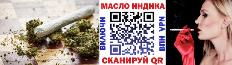 Дистиллят ТГК вейп с тгк  МЕГА   сайты даркнета Telegram  Белозерск 