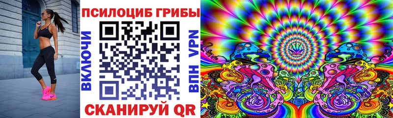 Галлюциногенные грибы MAGIC MUSHROOMS ссылка на мегу онион Белозерск